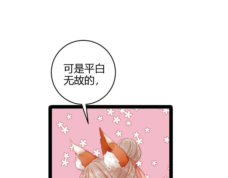 第48话 拉钩！35