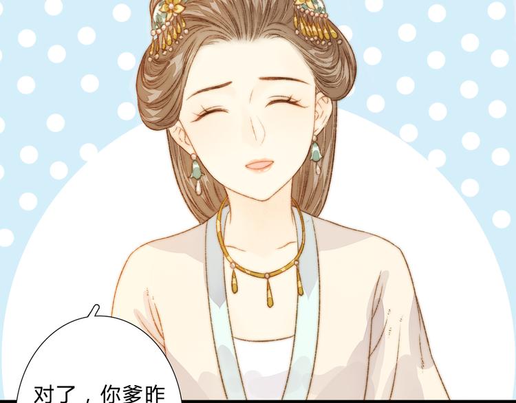 第9话 玄鹰将军65