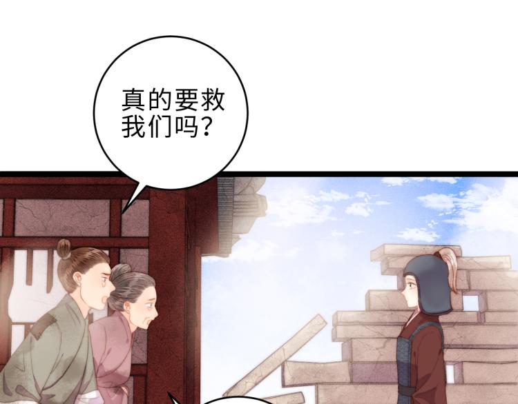 第140话 瘟疫58