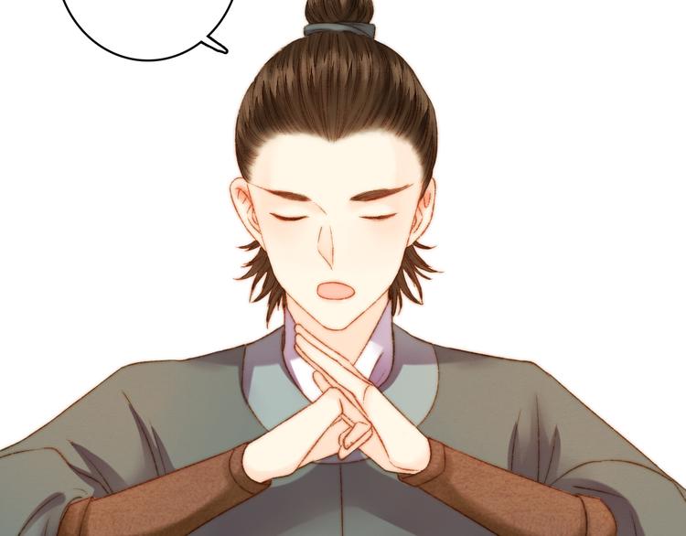 第9话 玄鹰将军38