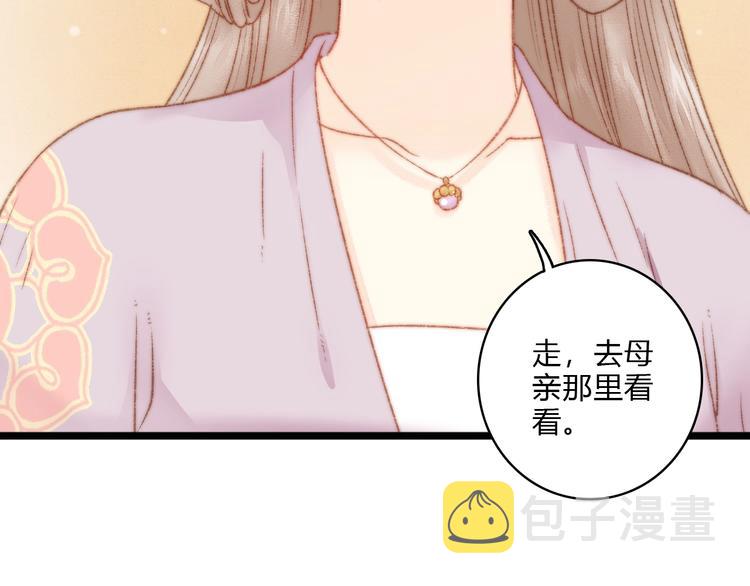 第17话 翻脸16