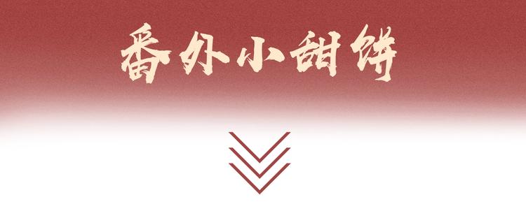 第45话 将军的贴身小厮76