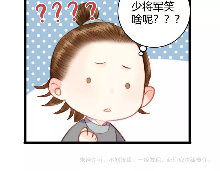 第21话 升迁92
