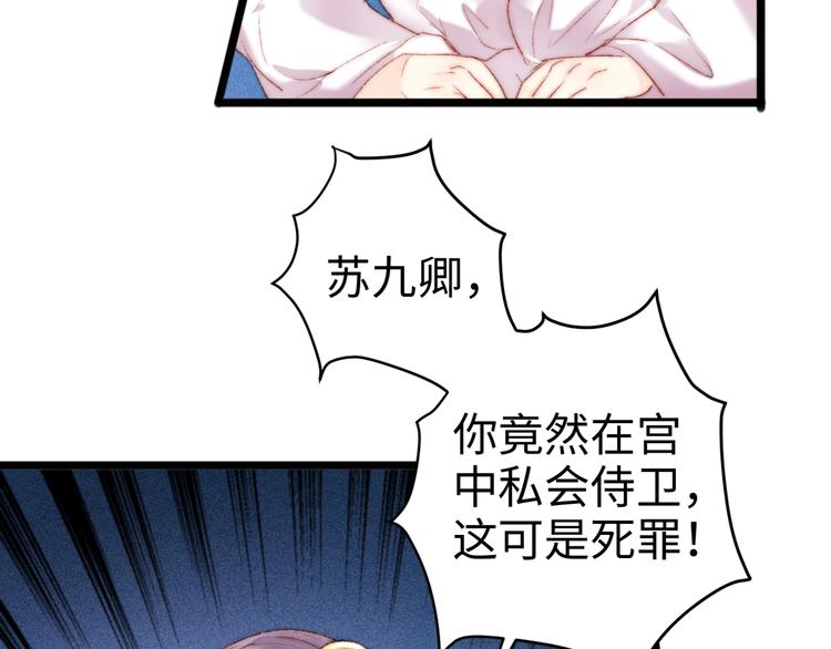 第84话 反转39