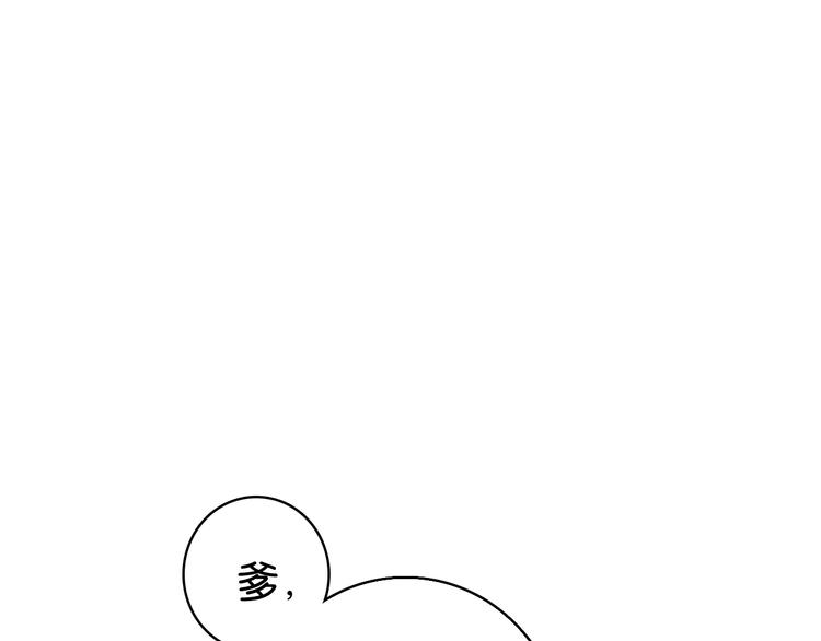 第11话 打脸白莲花52