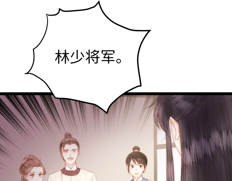 第120话 骗子师徒52