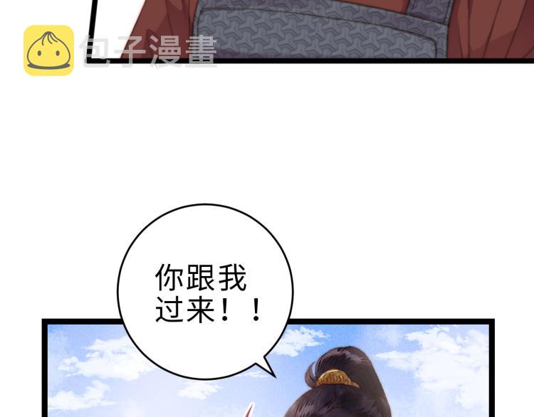 第140话 瘟疫61