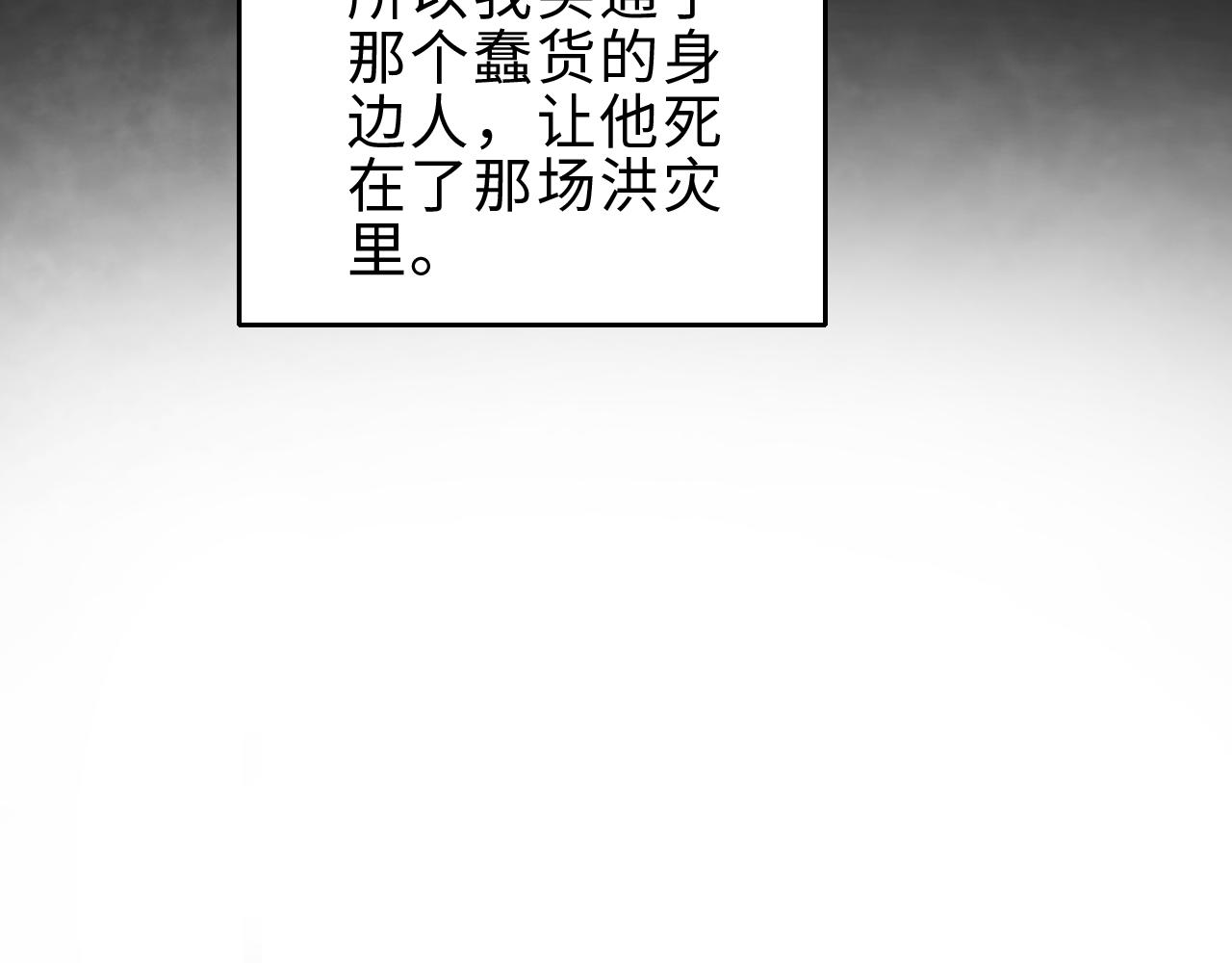 第152话 拨乱反正13