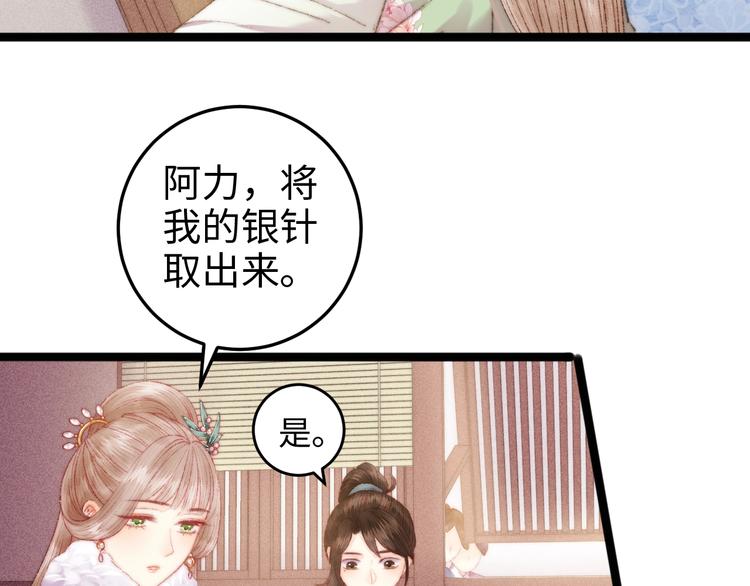 第89话 得罪19