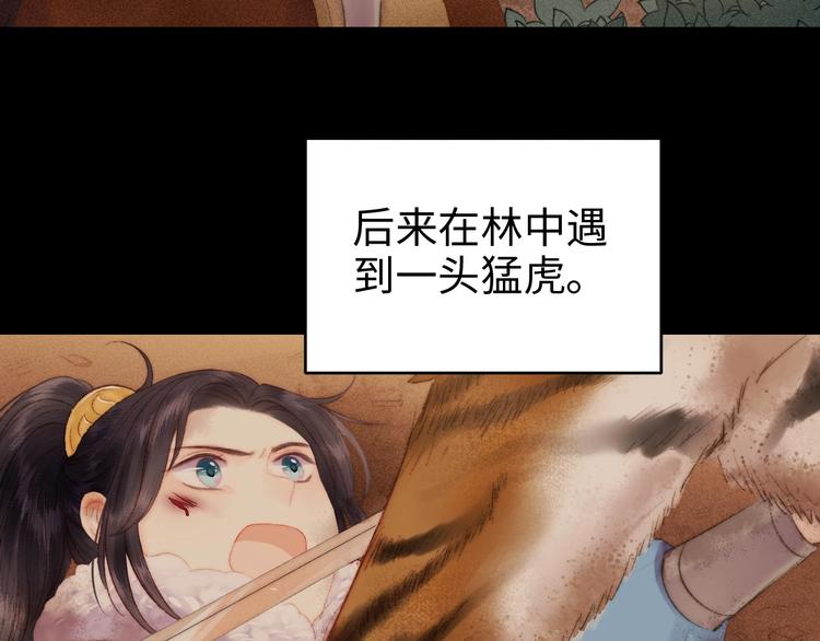 第87话 有备而来36