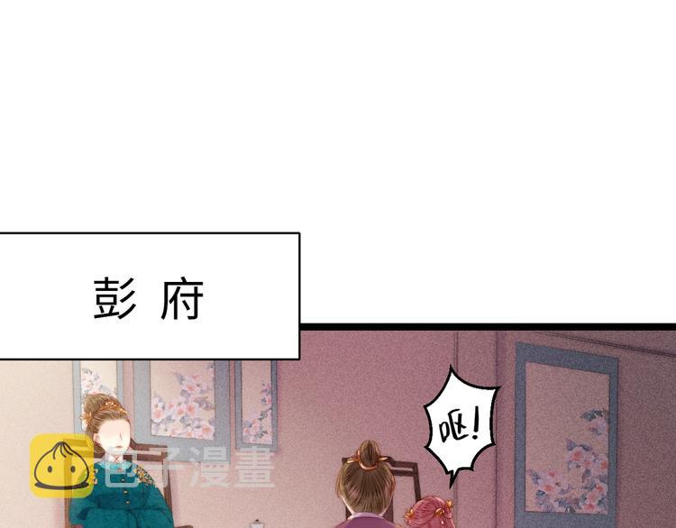 第87话 有备而来56