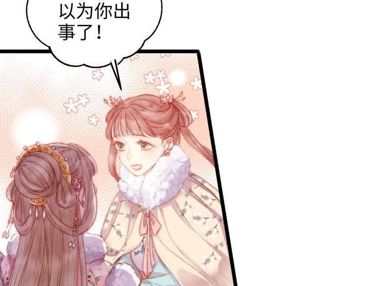 第85话 试探14