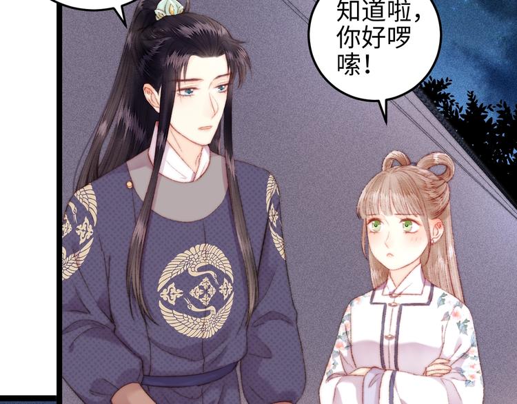 第106话 阿默21