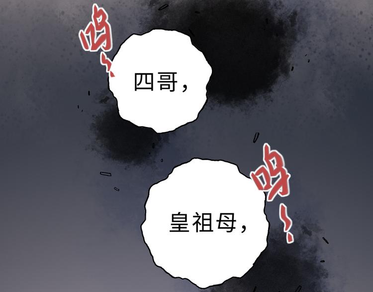 第134话 和亲71