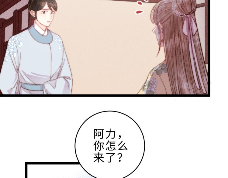 第138话 出征27