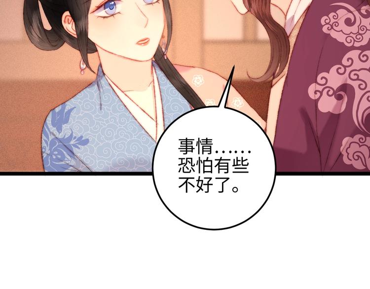 第110话 别怕45