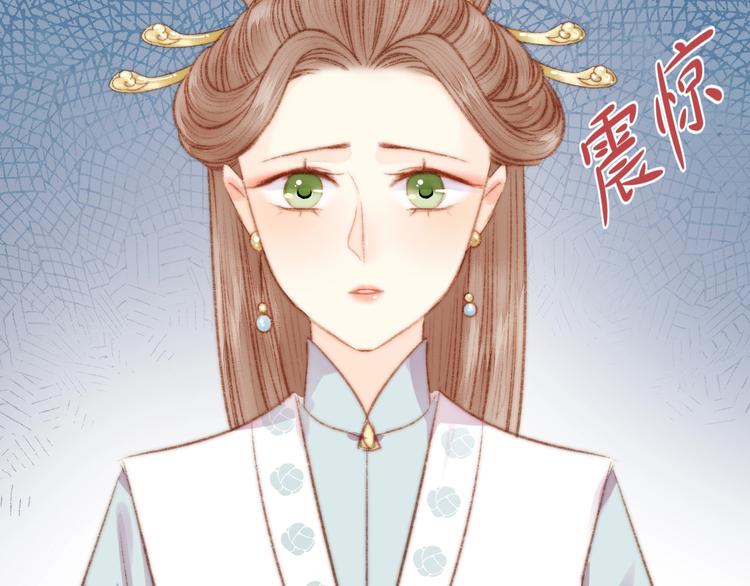 第36话 妾室有孕？81