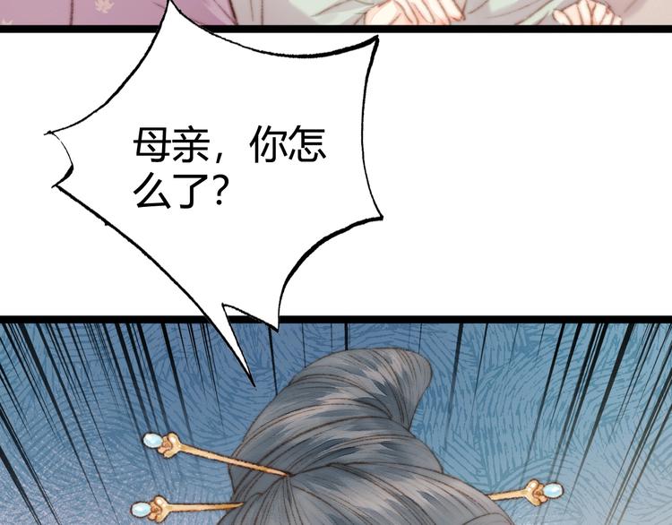 第32话 德才兼备47