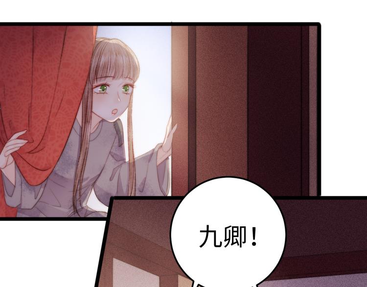 第122话 尚方宝剑38