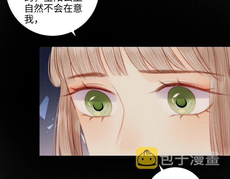 第74话 回府赴宴8
