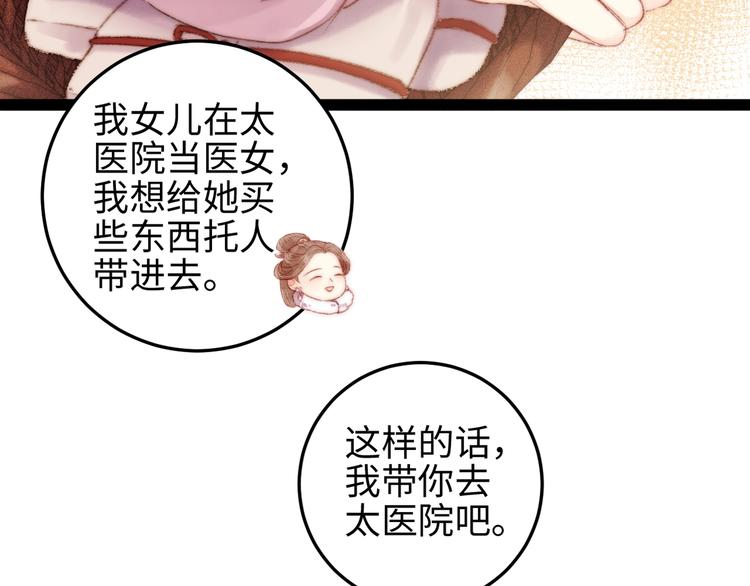 第104话 进宫18