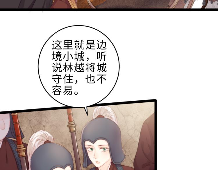 第140话 瘟疫8