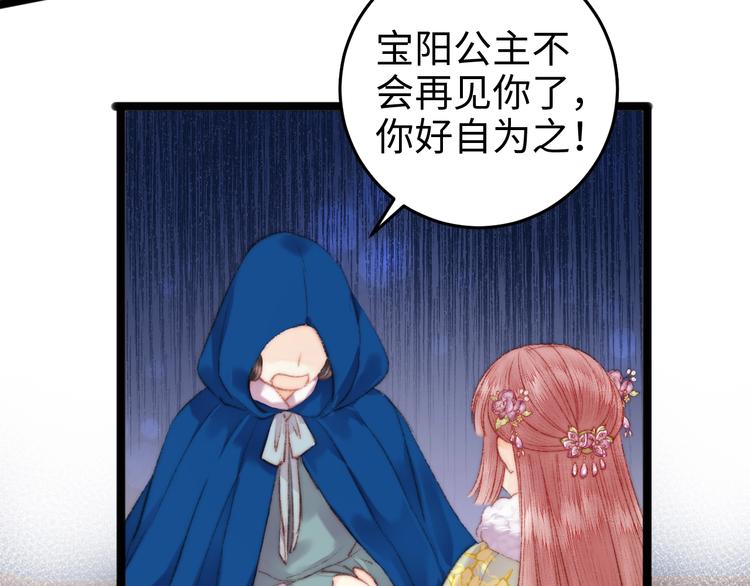 第86话 贺年10