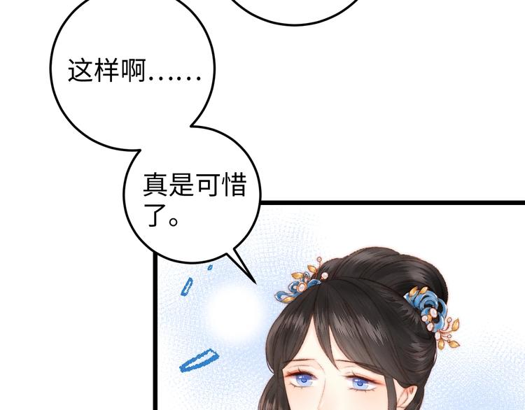 第85话 试探62