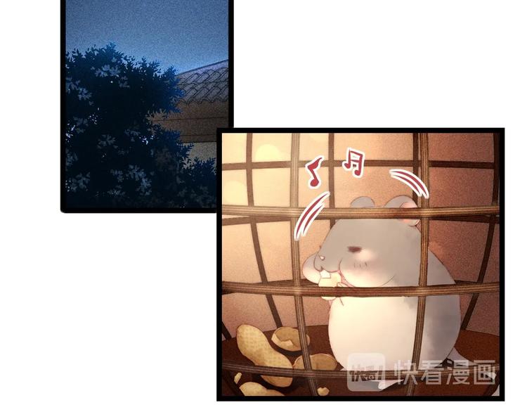 第112话 捉拿10