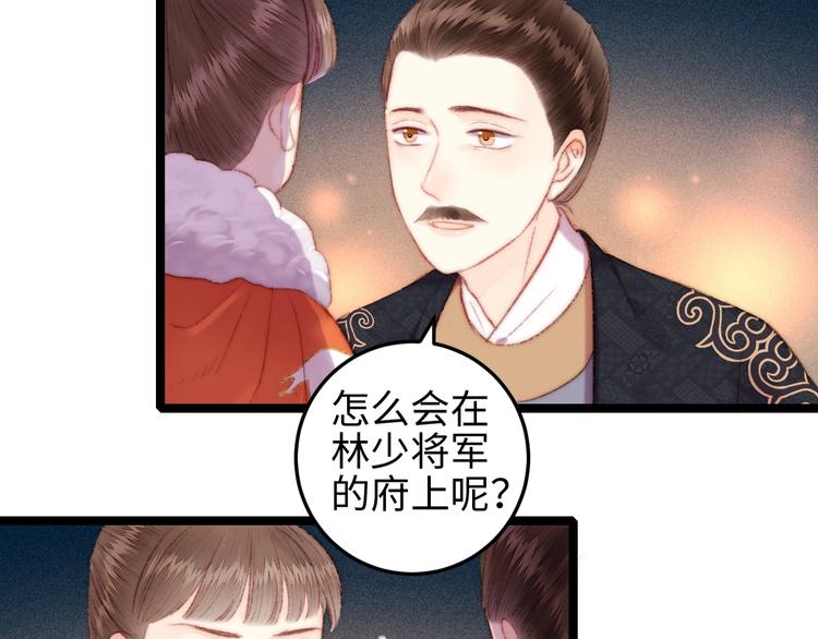 第106话 阿默12