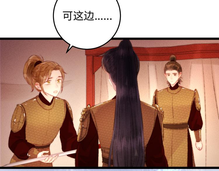 第115话 回京62