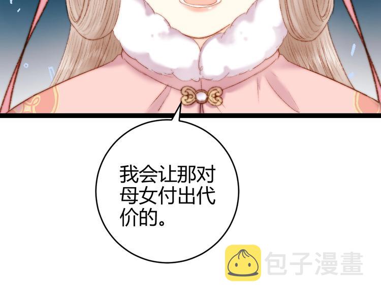 第56话 君不知31