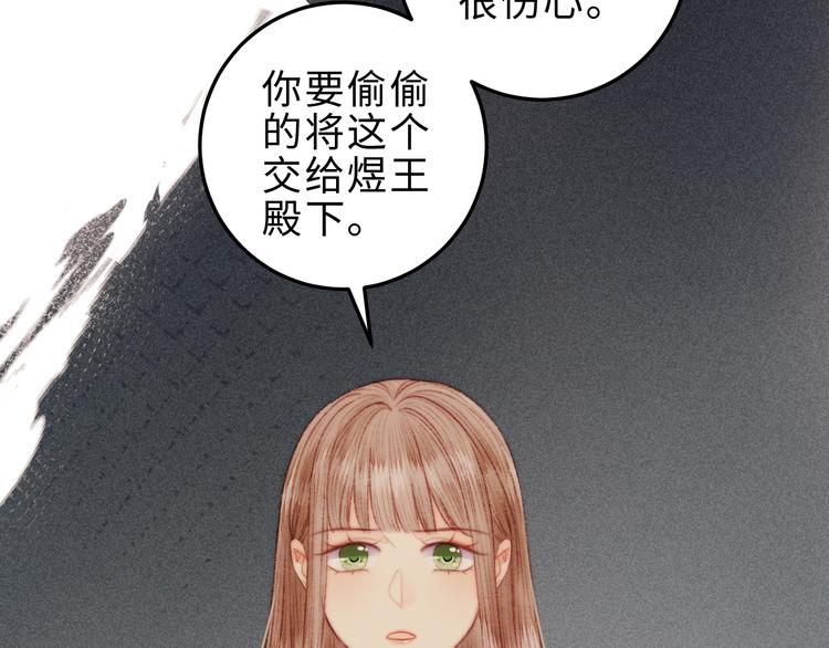 第119话 免死金牌36