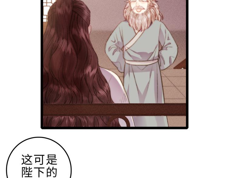 第134话 和亲6