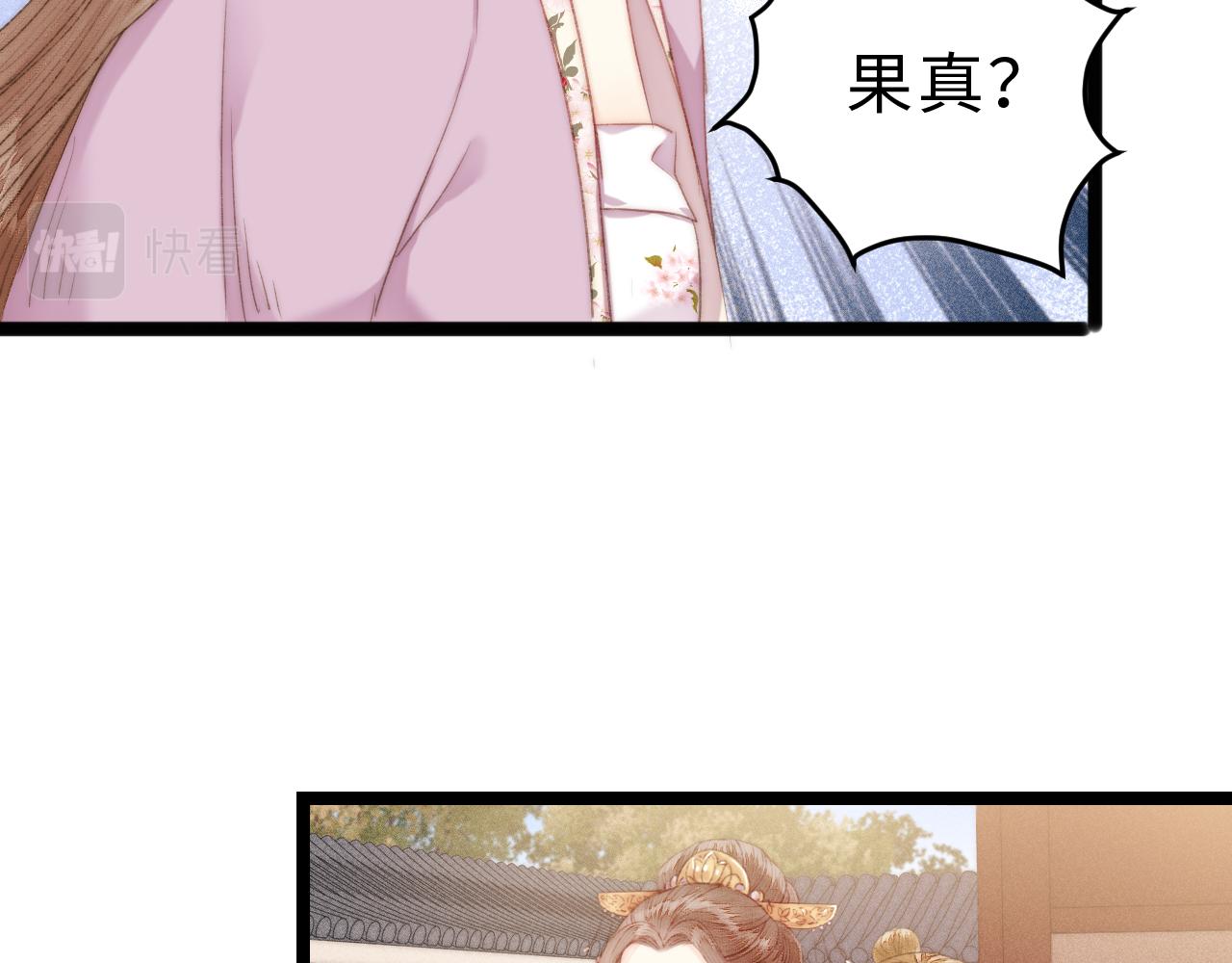第147话 凯旋而归22