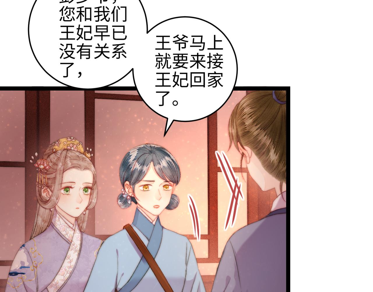 番外一31