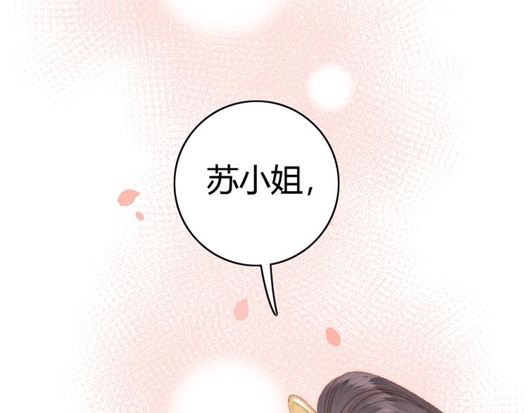 第44话 赖上高冷将军69
