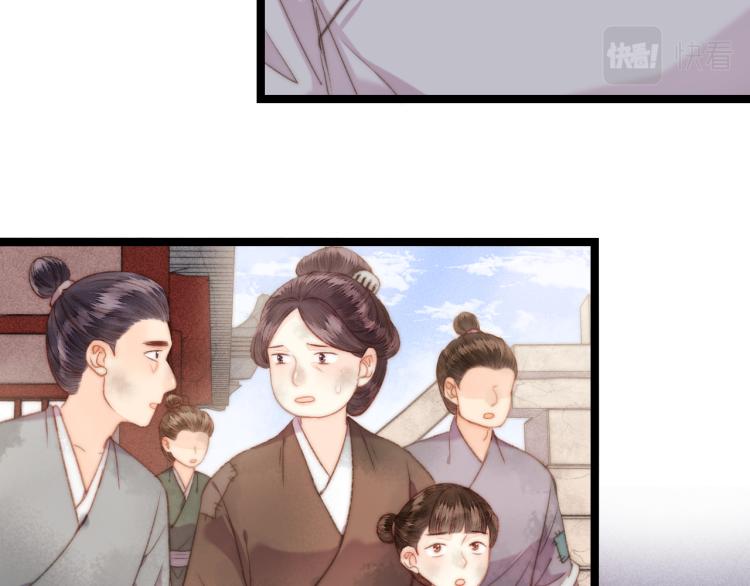 第140话 瘟疫46
