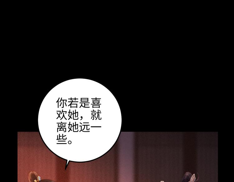 第128话 对不起70