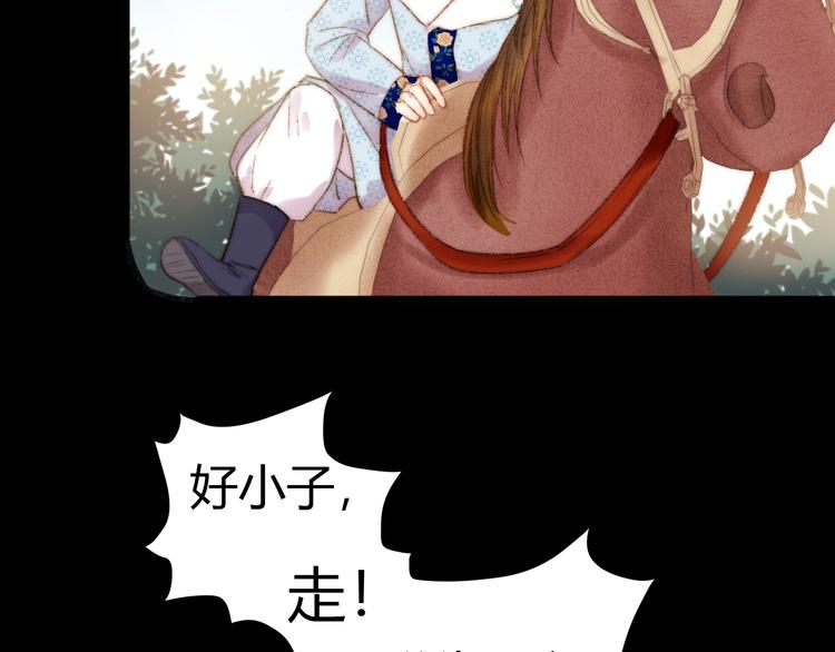 第47话 你是苏泱？25
