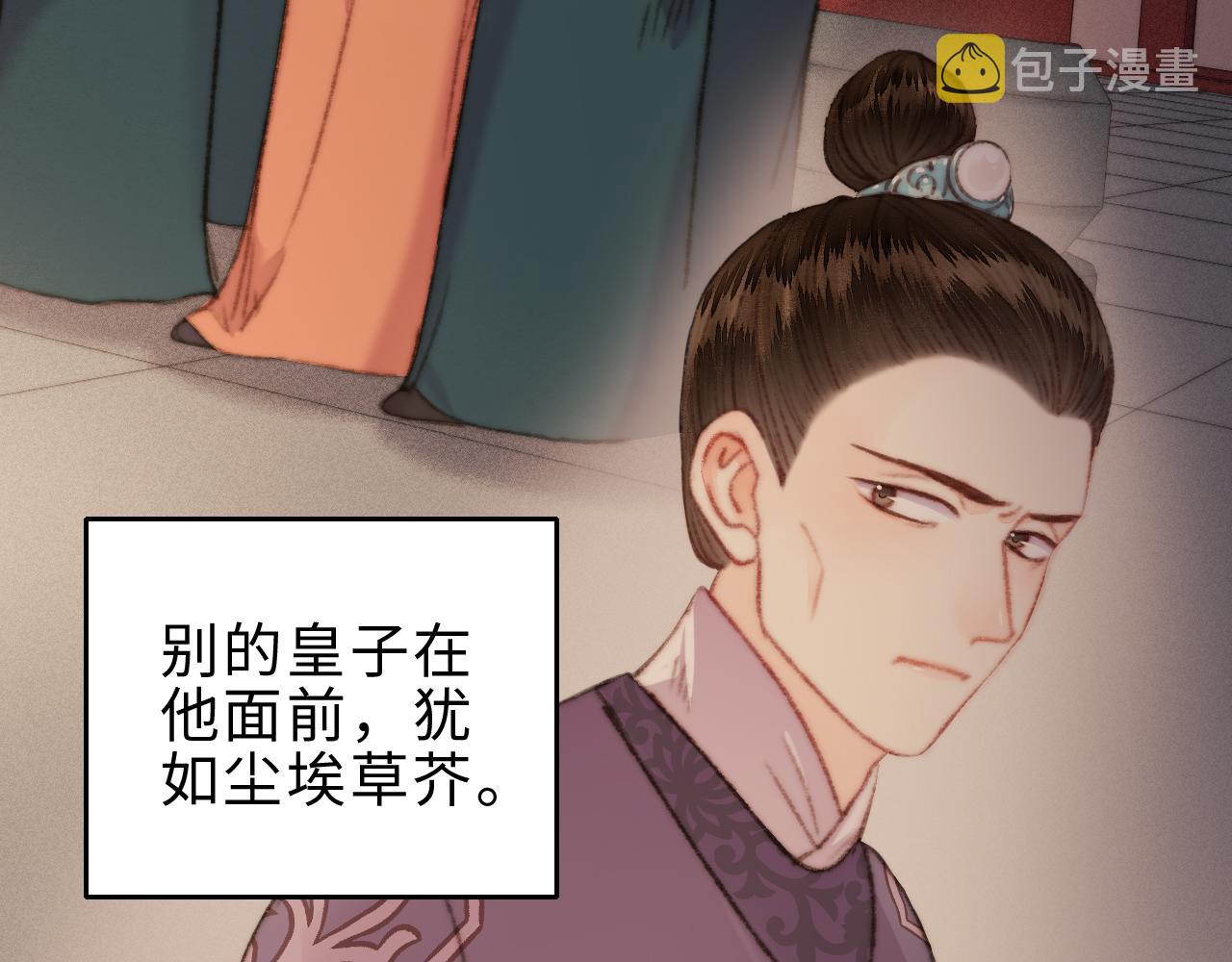 第152话 拨乱反正6