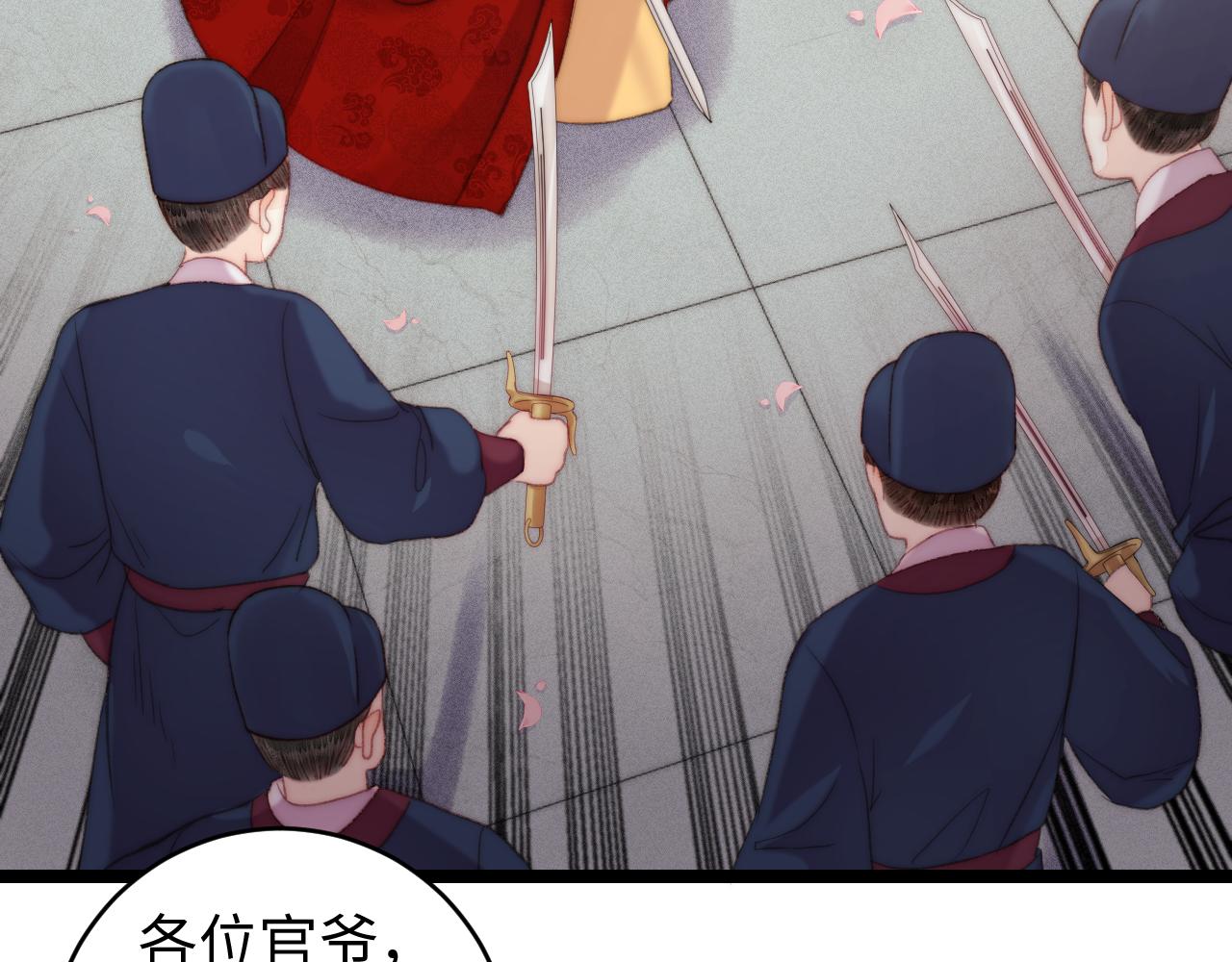 第150话 刺客41
