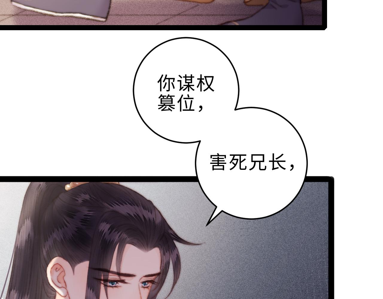 第152话 拨乱反正24