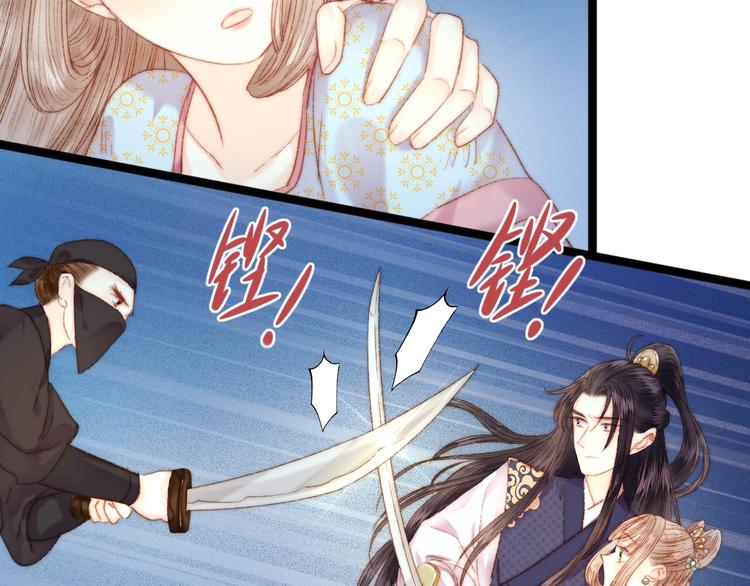 第42话 冲冠一怒为红颜40