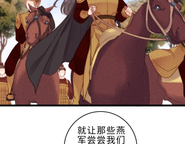 第138话 出征38