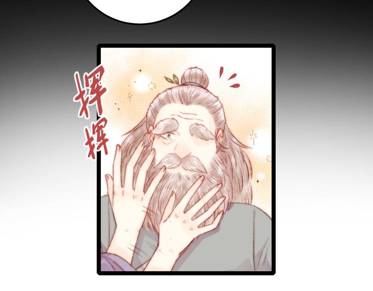 第134话 和亲19