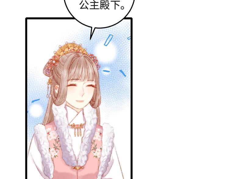 第84话 反转50