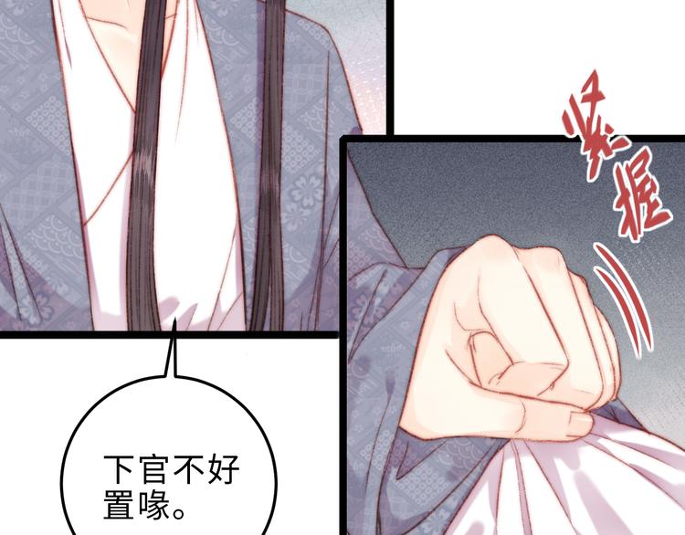 第133话 赐婚7