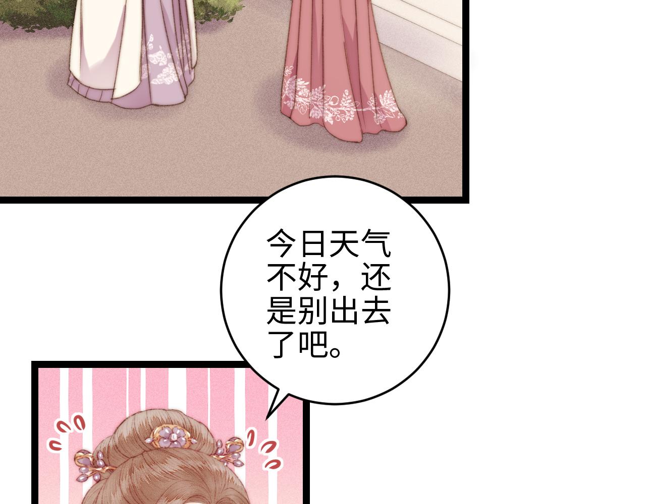 第148话 负心汉34
