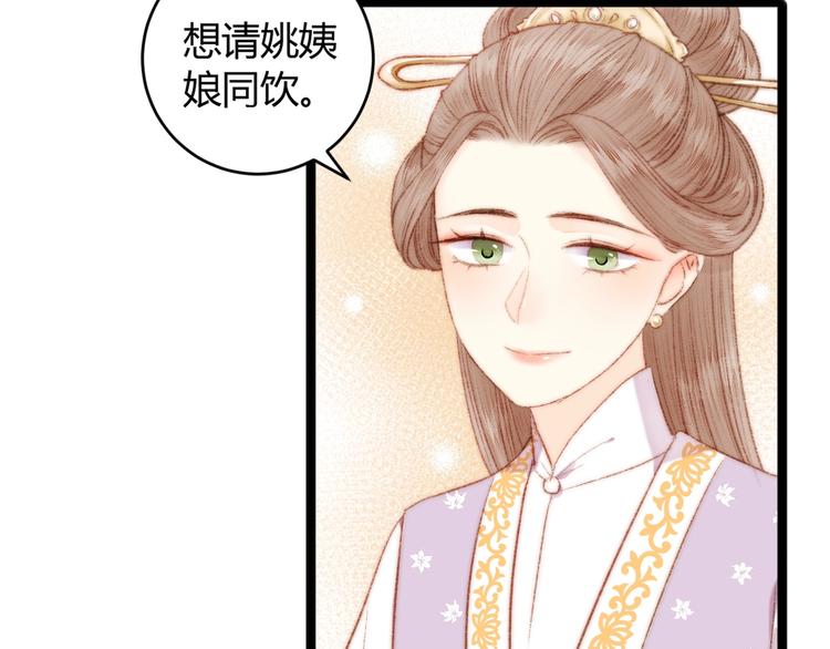 第52话 一纸休书10
